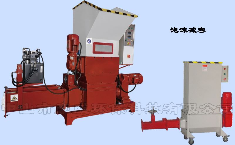 泡沫冷壓機_EP冷壓機